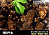 香辣牛心的做法