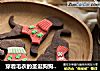 穿着毛衣的圣诞狗狗饼干的做法