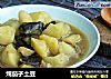 炖茄子土豆的做法