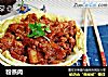 粉蒸肉的做法