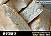 快手发面饼的做法