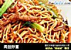 肉丝炒面的做法