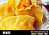 黄金饺的做法