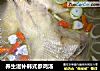 养生滋补韩式参鸡汤的做法