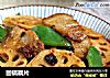 回锅藕片的做法