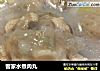 客家水煮肉丸的做法
