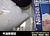 牛油果雪糕的做法