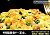 #烤箱美食#～芝士烤馒头的做法
