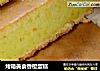 烤箱美食香橙蛋糕的做法
