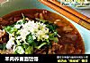 羊肉荞麦面饸饹的做法