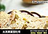 火龙果蜜豆吐司的做法