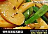 零失败黑椒杏鲍菇的做法