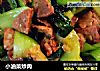 小油菜炒肉的做法