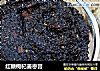 红糖枸杞姜枣膏的做法