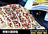 香葱火腿排包的做法