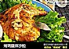 烤鸡腿拌沙拉的做法