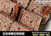 五谷杂粮红枣发糕的做法