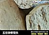 五谷杂粮馒头的做法