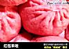 红包来啦的做法