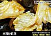 木耳炒白菜的做法