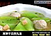 莴笋干贝贡丸汤的做法