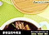 参枣当归牛肉汤的做法