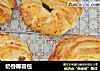 奶香椰蓉包的做法