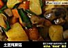 土豆炖蘑菇的做法