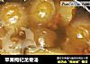 苹果枸杞龙骨汤的做法