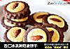杏仁冰淇淋奶油饼干的做法