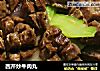 西芹炒牛肉丸的做法