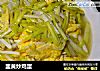 韭黄炒鸡蛋的做法
