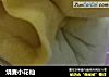 烧麦小花仙的做法