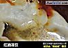红油汤饺的做法