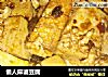 懒人麻婆豆腐的做法