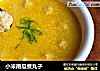 小米南瓜煮丸子的做法