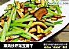 熏肉炒芹菜豆腐干的做法