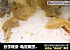 快手晚餐-电饭锅煲仔饭的做法