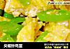 尖椒炒鸡蛋的做法