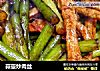 蒜薹炒肉丝的做法