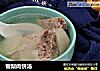 雪梨肉饼汤的做法