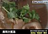 美味大酱汤的做法