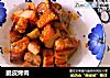 脆皮烤肉的做法