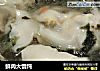 鲜肉大馄饨的做法