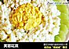 芙蓉花菜的做法
