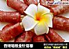 香烤培根金针菇卷的做法