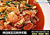 辣白菜五花肉炒年糕的做法