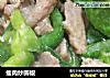 瘦肉炒圆椒的做法