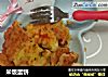 米饭蛋饼的做法