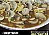 白蘑菇炒鸡蛋的做法